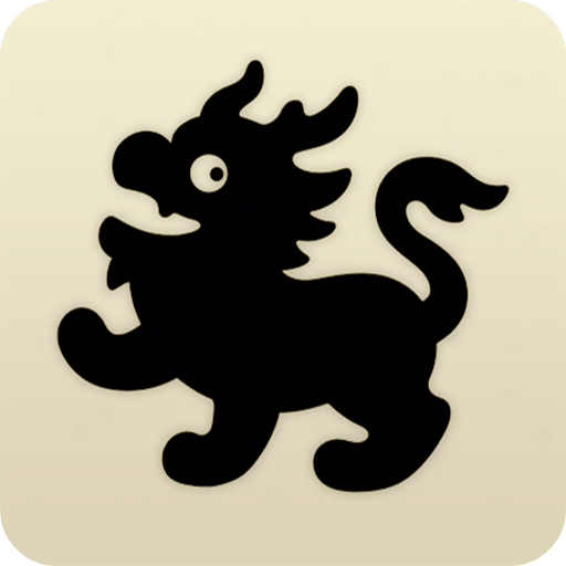 山海經(jīng)百科圖鑒