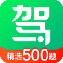 駕校一點(diǎn)通