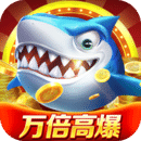 微樂捕魚千炮版