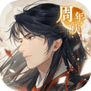 搖光錄：亂世公主