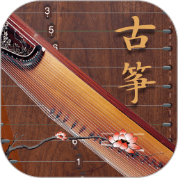 學古箏