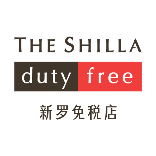 新羅免稅店