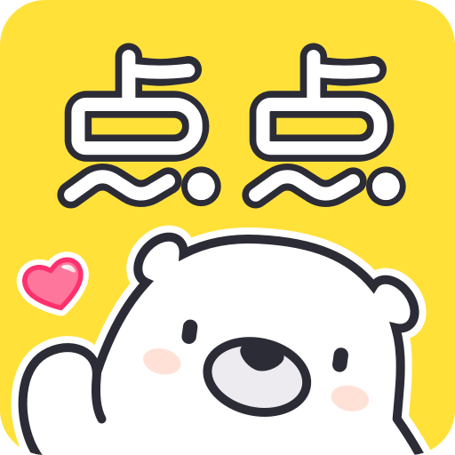 點(diǎn)點(diǎn)穿書