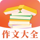 作文eessay寫(xiě)作助手