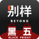 別樣海外購(gòu)