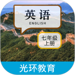 新目標(biāo)七上