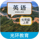英語七上點讀