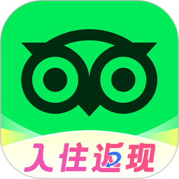 Tripadvisor貓途鷹