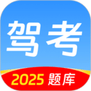 駕考idriver駕校學車