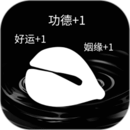 我會(huì)敲木魚