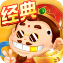 斗地主經(jīng)典版