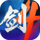 劍俠世界4：無限