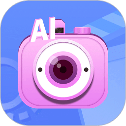 AI特效相機