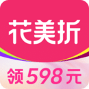 花美折