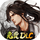 俠客風(fēng)云傳前傳