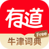 網(wǎng)易有道詞典