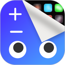 應(yīng)用隱藏大師