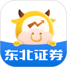 東北證券融e通