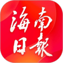 海南日报