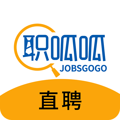 職呱呱直聘