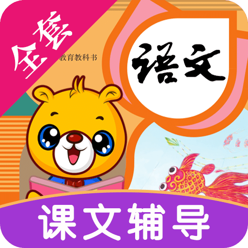小學(xué)語文識字