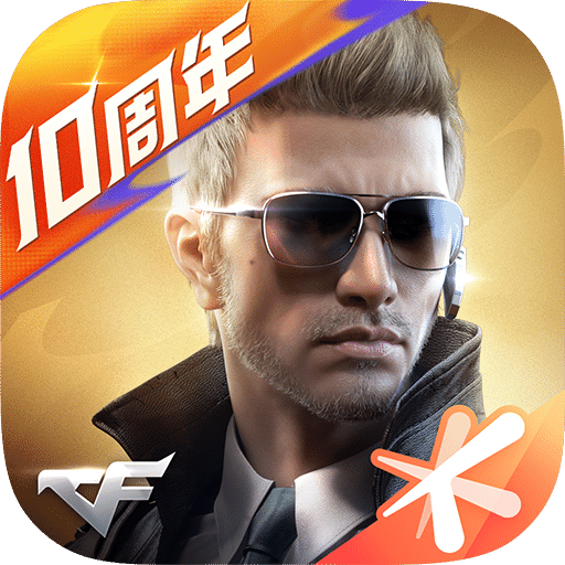 穿越火線：槍戰(zhàn)王者