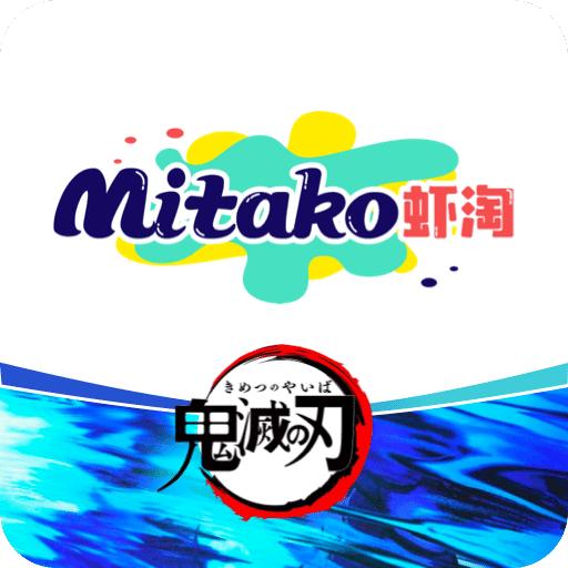 MITAKO蝦淘