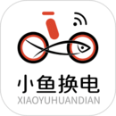 小鱼换电租车