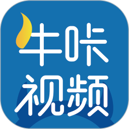 牛咔視頻