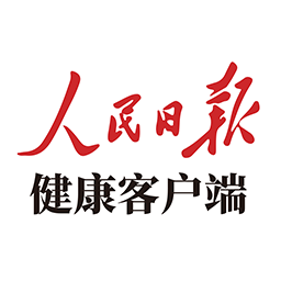人民日報健康