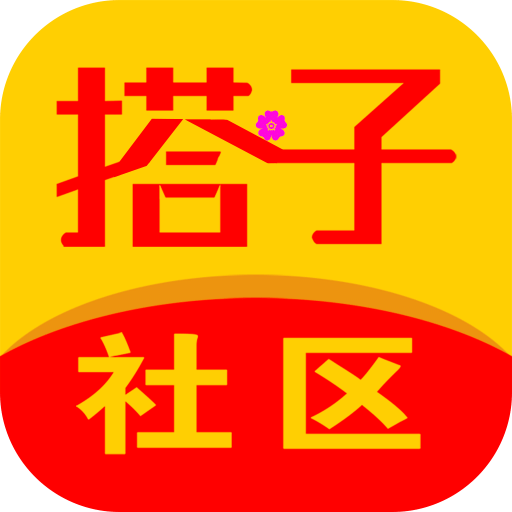 搭子社區(qū)