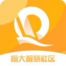 恒大智慧社區(qū)