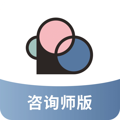 簡單心理咨詢師版