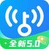 WiFi萬(wàn)能鑰匙