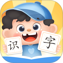 淘淘愛(ài)識(shí)字