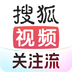 搜狐視頻