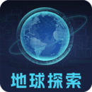 AR地球探索