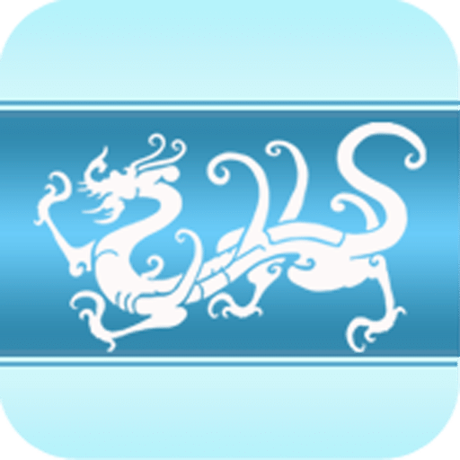 萬(wàn)年歷黃歷