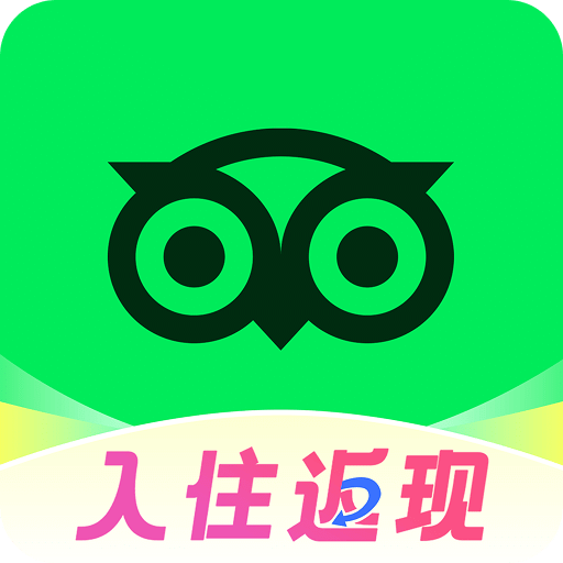 Tripadvisor貓途鷹