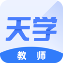 天學(xué)網(wǎng)教師