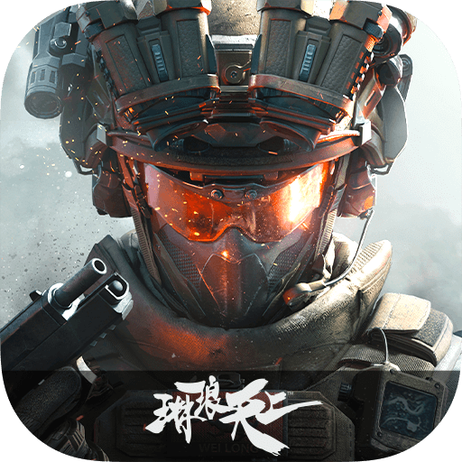 三角洲行動(dòng)