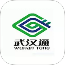 我的武漢通