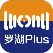 羅湖Plus