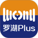 罗湖Plus