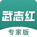 武志红心理专家版