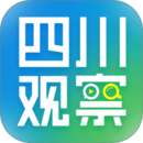 四川观察