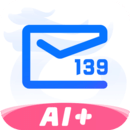 139郵箱
