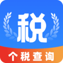 個(gè)人所得稅退稅