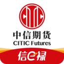 中信期貨