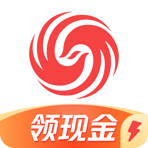 鳳凰新聞極速版